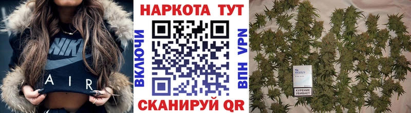 Купить КОКАИН  Мефедрон  АМФ  Марихуана  Альфа ПВП  Кимовск