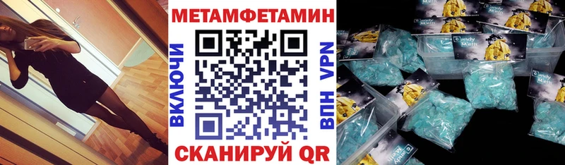 Купить  Кимовск  АМФЕТАМИН Розовый 