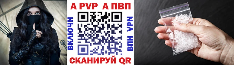Alpha-PVP СК  Купить где  Кимовск 