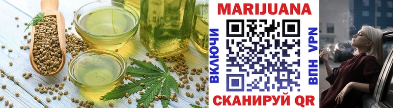 Купить закладки  Кимовск  Еда ТГК марихуана 
