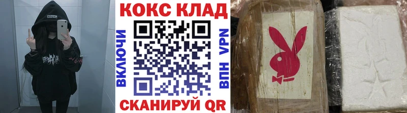 Купить закладки  Кимовск  КОКАИН VHQ 