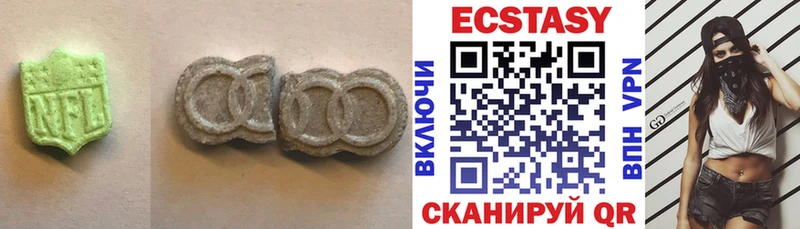 Ecstasy Cube  Купить закладки  Кимовск 