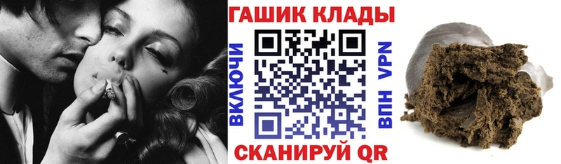 Купить где  Кимовск  ГАШ ice o lator 