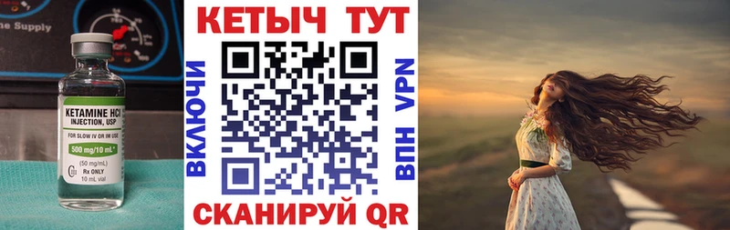 Кетамин VHQ Кимовск