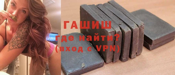 ALPHA PVP Заводоуковск