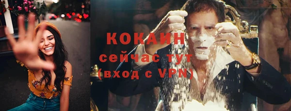 мефедрон VHQ Заволжск