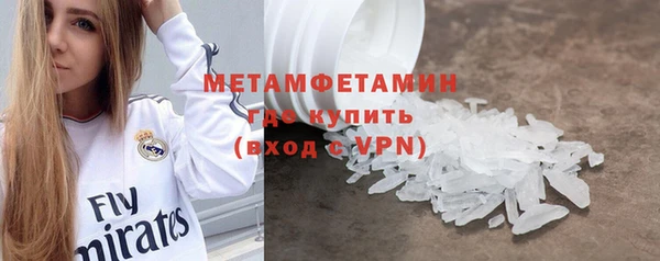 ALPHA PVP Заводоуковск