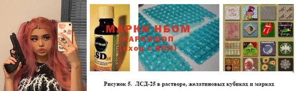 ALPHA PVP Заводоуковск