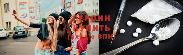 бутират Зеленокумск