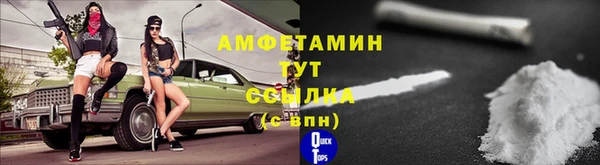 ALPHA PVP Заводоуковск