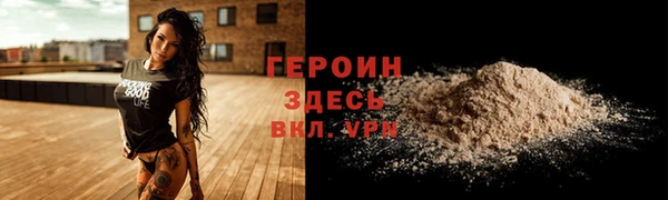 бутират Зеленокумск