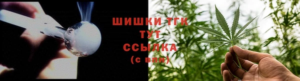 бутират Зеленокумск