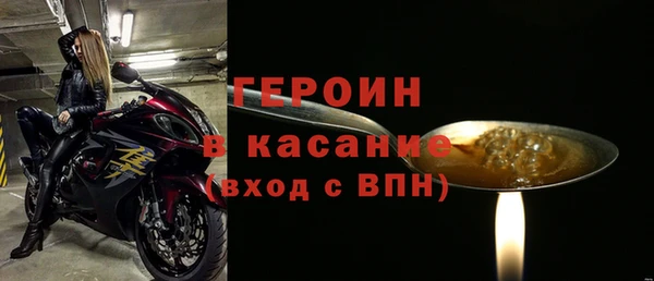 ALPHA PVP Заводоуковск