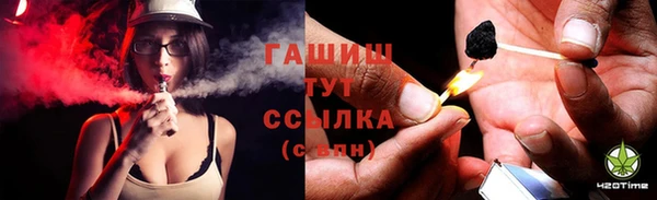ПСИЛОЦИБИНОВЫЕ ГРИБЫ Заволжье