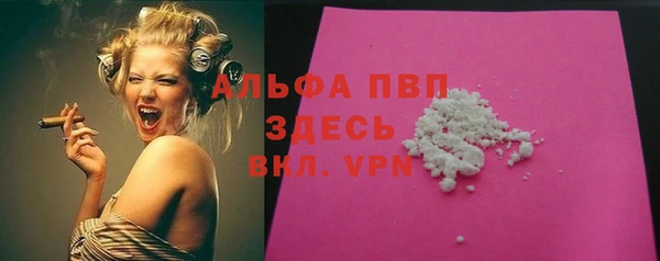 ALPHA PVP Заводоуковск