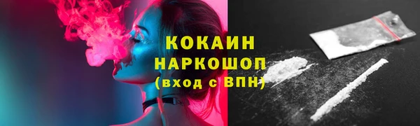 молекула духа Зеленодольск