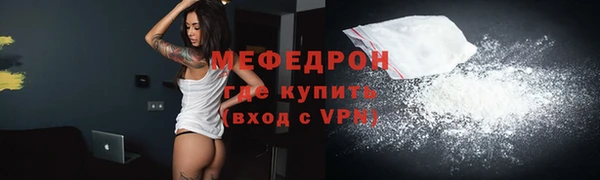 мефедрон VHQ Заволжск