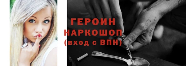 бутират Зеленокумск