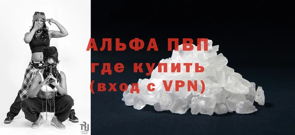 мефедрон VHQ Заволжск