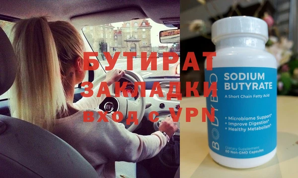 молекула духа Зеленодольск
