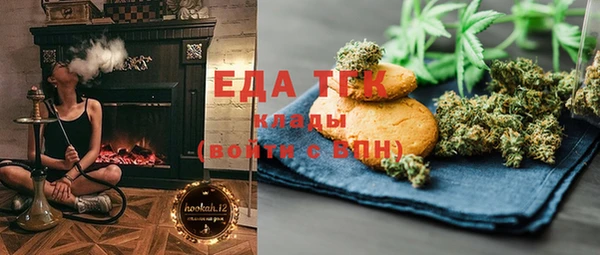 мефедрон VHQ Заволжск