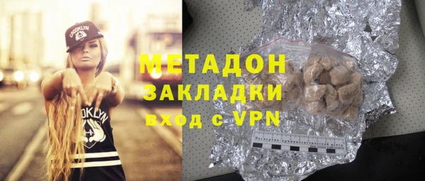 молекула духа Зеленодольск
