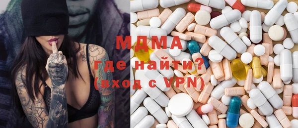 молекула духа Зеленодольск