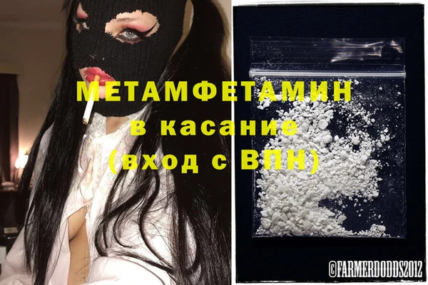ALPHA PVP Заводоуковск