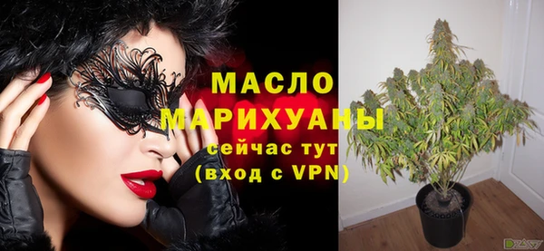 бутират Зеленокумск