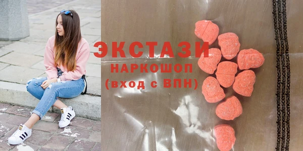 бутират Зеленокумск