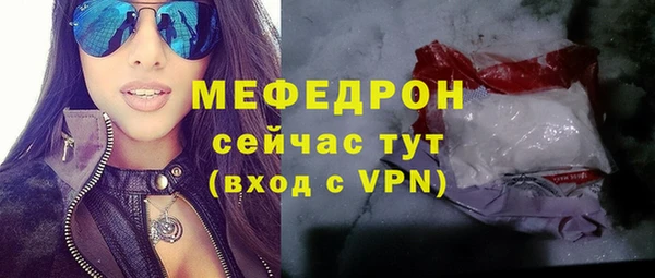 мефедрон VHQ Заволжск