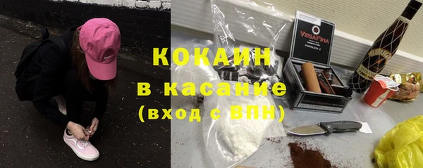 бутират Зеленокумск
