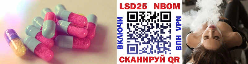 Купить  Кимовск  Лсд 25 экстази ecstasy 