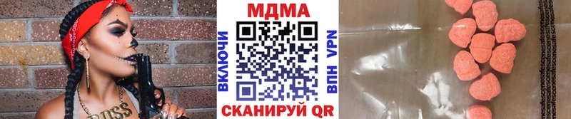 Купить где  Кимовск  МДМА crystal 