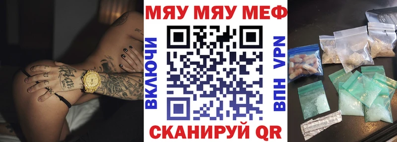 МЯУ-МЯУ VHQ  Кимовск 