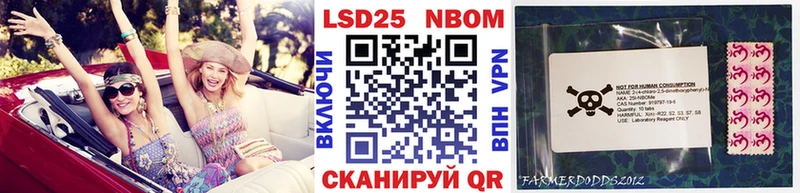 Наркотические марки 1,5мг  Купить  Кимовск 