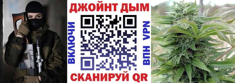 Купить где  Кимовск  Канабис марихуана 